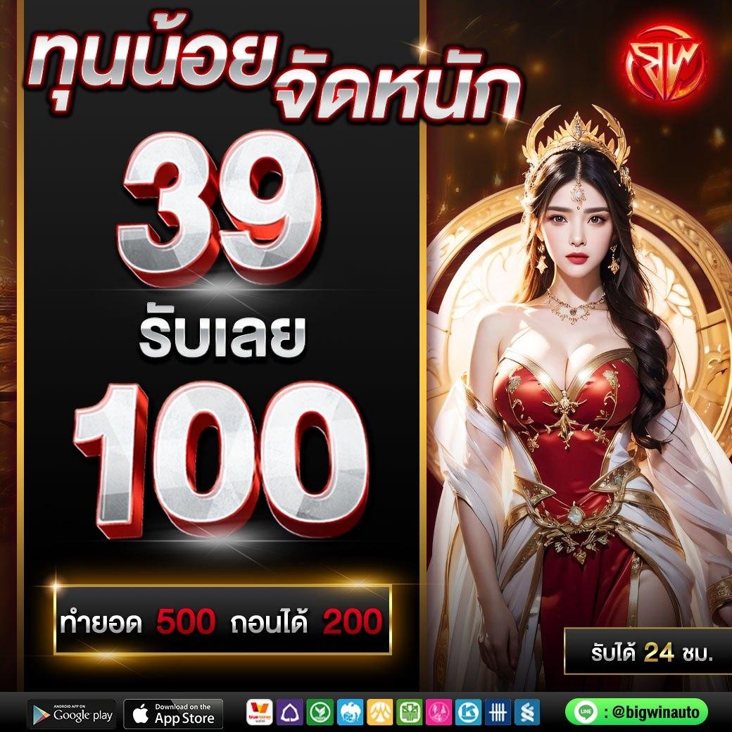 99ruay เว็บตรง สล็อต ฝากถอนออโต้ ไม่ผ่านเอเย่นต์ 2026