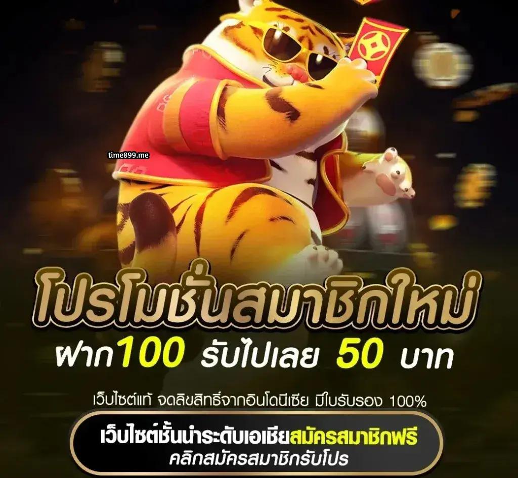 acash888 เว็บตรง สล็อต ฝากถอนออโต้ ไม่ผ่านเอเย่นต์ 2026