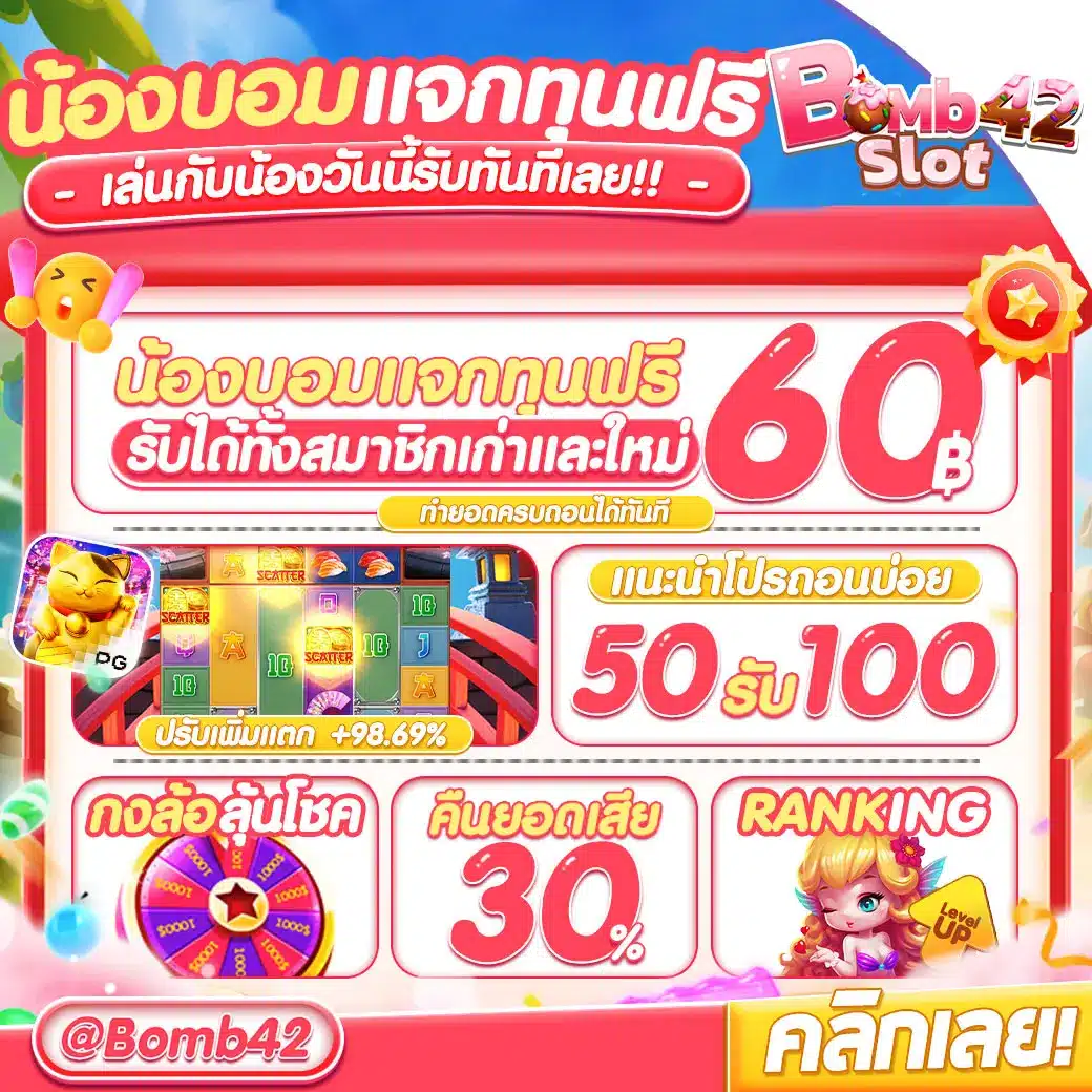 adam789 เว็บตรง สล็อต ฝากถอนออโต้ ไม่ผ่านเอเย่นต์ 2026