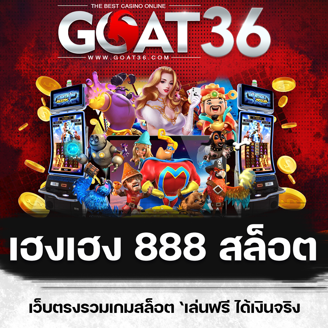adam 789 เว็บตรง สล็อต ฝากถอนออโต้ ไม่ผ่านเอเย่นต์ 2026