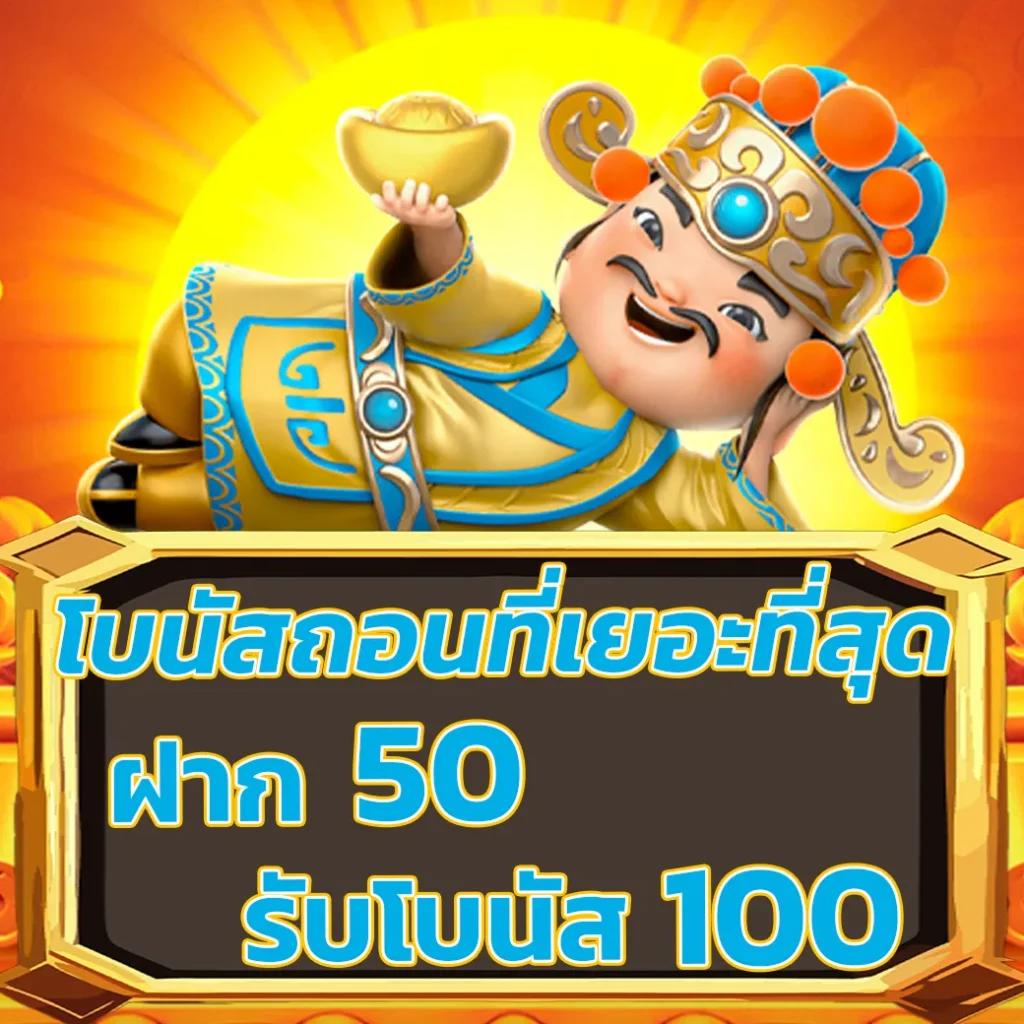 aden168 เว็บตรง สล็อต ฝากถอนออโต้ ไม่ผ่านเอเย่นต์ 2026