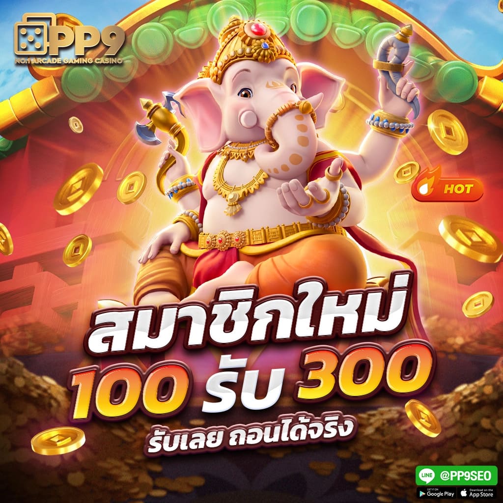 aho688 เว็บตรง สล็อต ฝากถอนออโต้ ไม่ผ่านเอเย่นต์ 2026