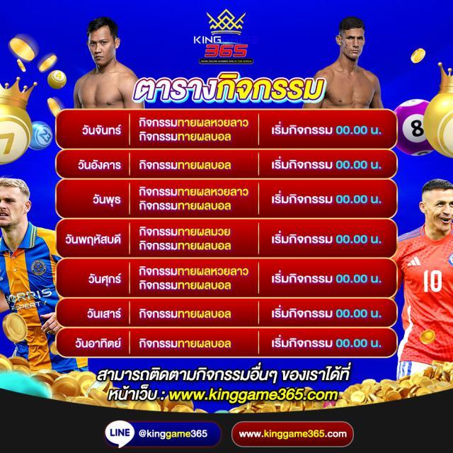 ak88bet เว็บตรง สล็อต ฝากถอนออโต้ ไม่ผ่านเอเย่นต์ 2026