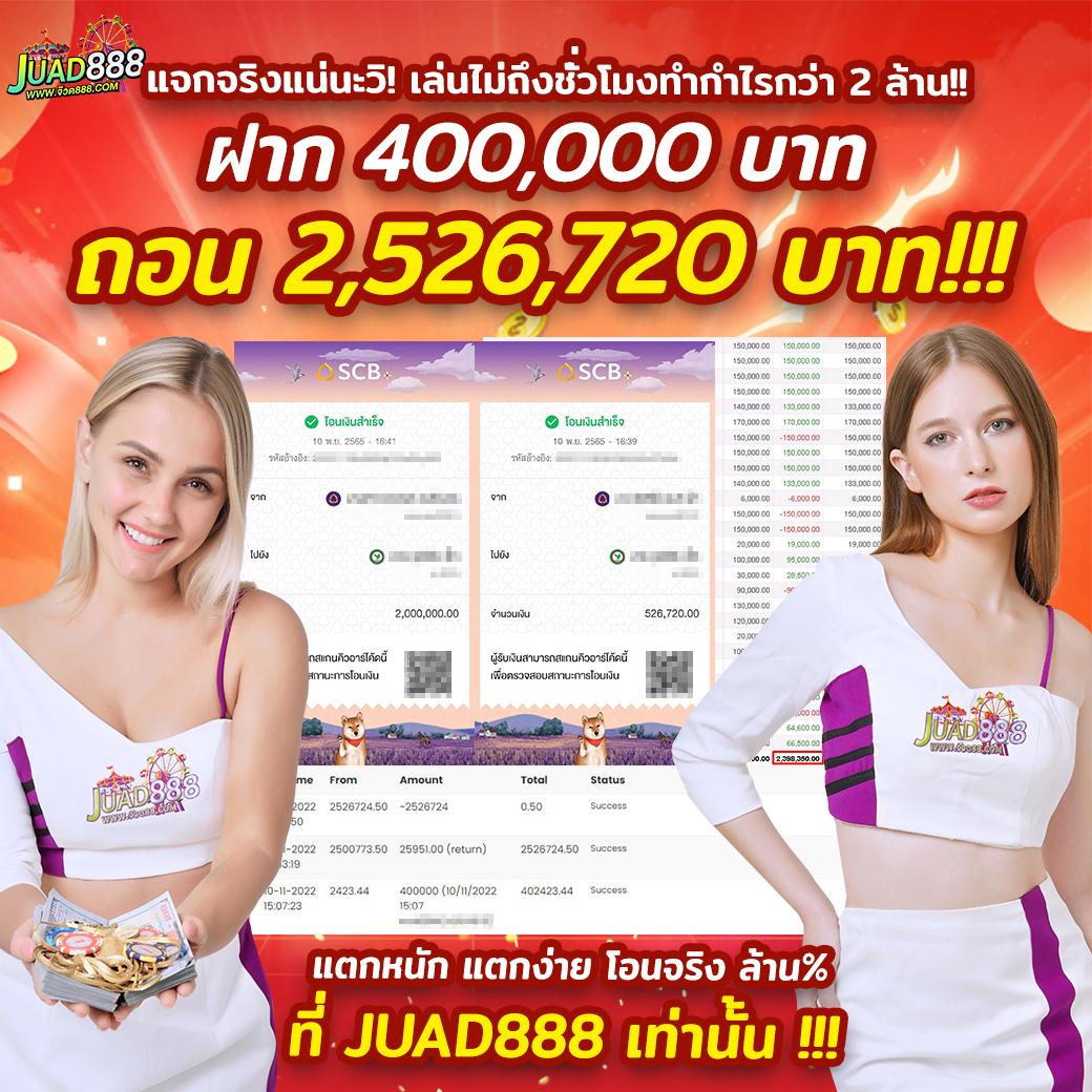 ak88king เว็บตรง สล็อต ฝากถอนออโต้ ไม่ผ่านเอเย่นต์ 2026