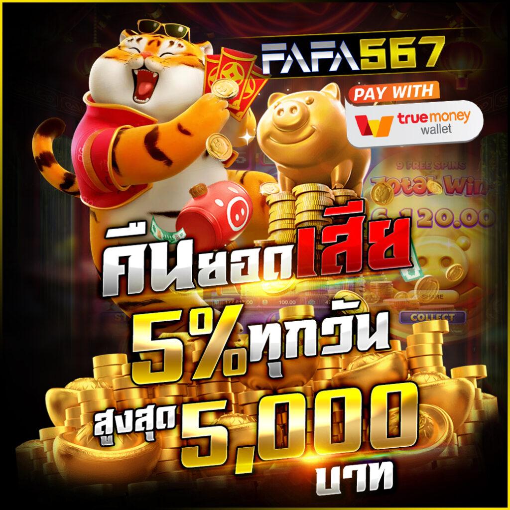 ak99vip เว็บตรง สล็อต ฝากถอนออโต้ ไม่ผ่านเอเย่นต์ 2026
