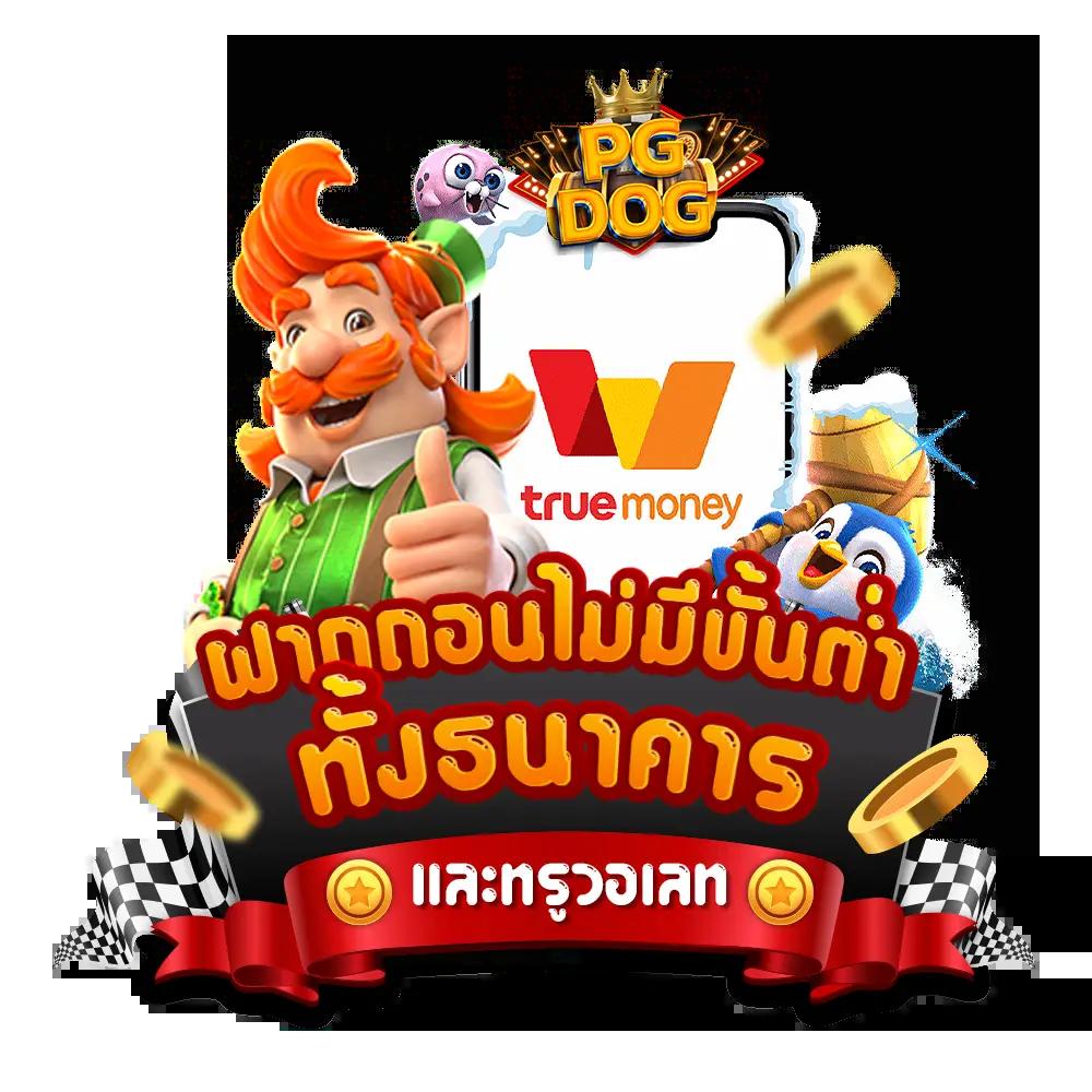 akabet1112 เว็บตรง สล็อต ฝากถอนออโต้ ไม่ผ่านเอเย่นต์ 2026