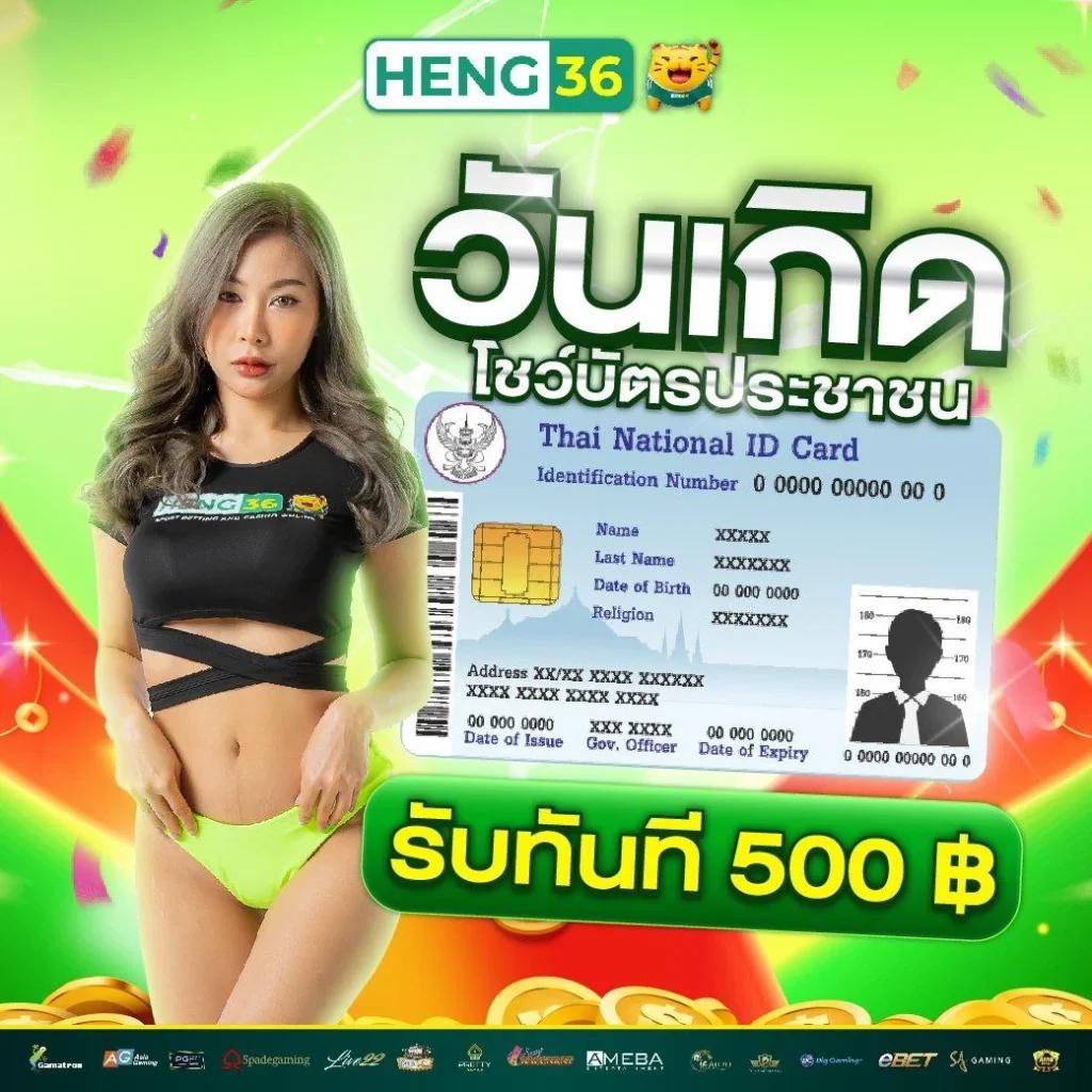 allone789 สล็อต เว็บตรง ฝากถอนออโต้ ไม่ผ่านเอเย่นต์ 2026