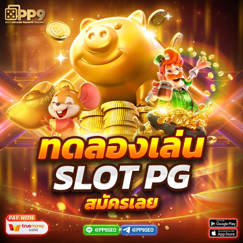 allslotwallet เว็บตรง สล็อต ฝากถอนออโต้ ไม่ผ่านเอเย่นต์ 2026