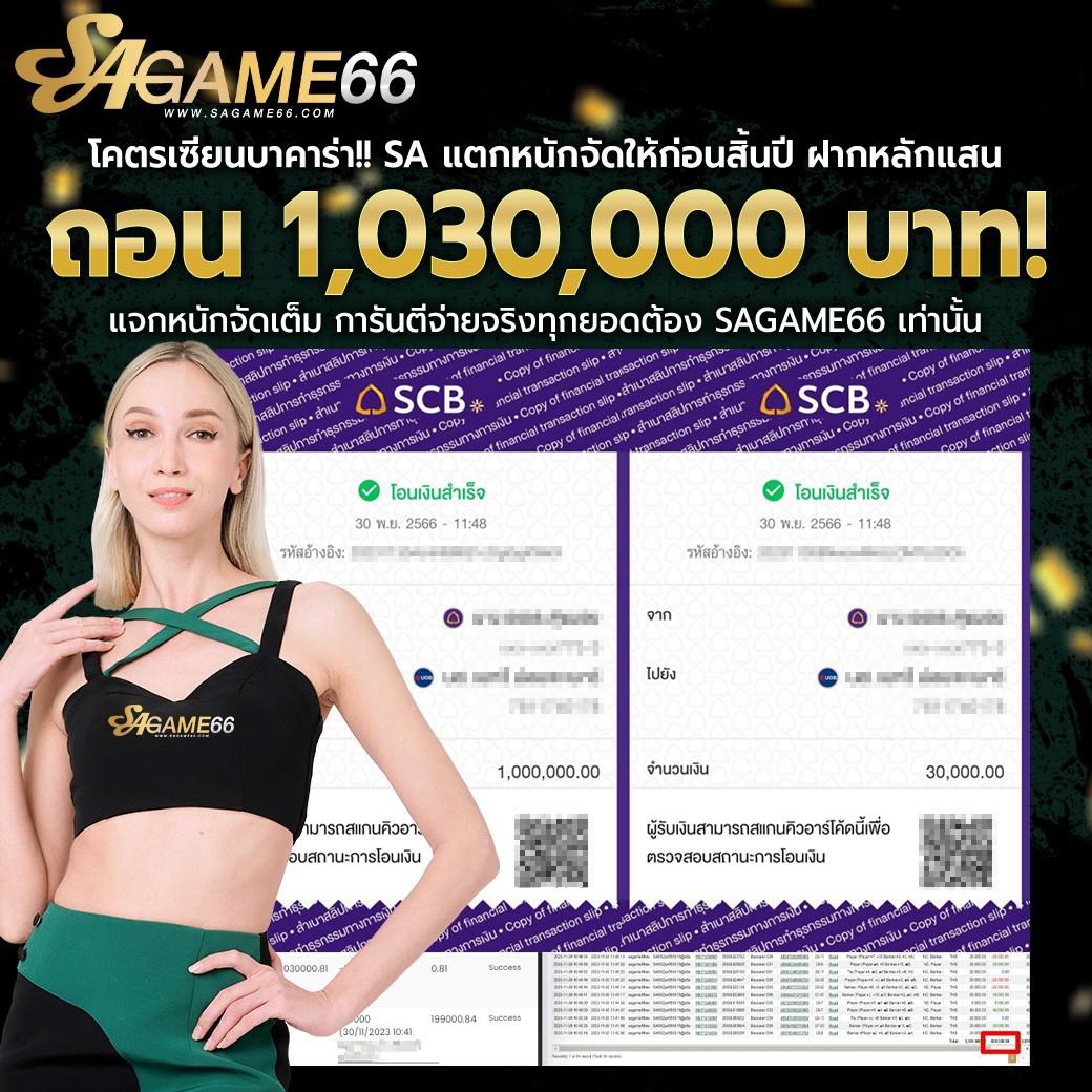 alpha88 เว็บตรง สล็อต ฝากถอนออโต้ ไม่ผ่านเอเย่นต์ 2026