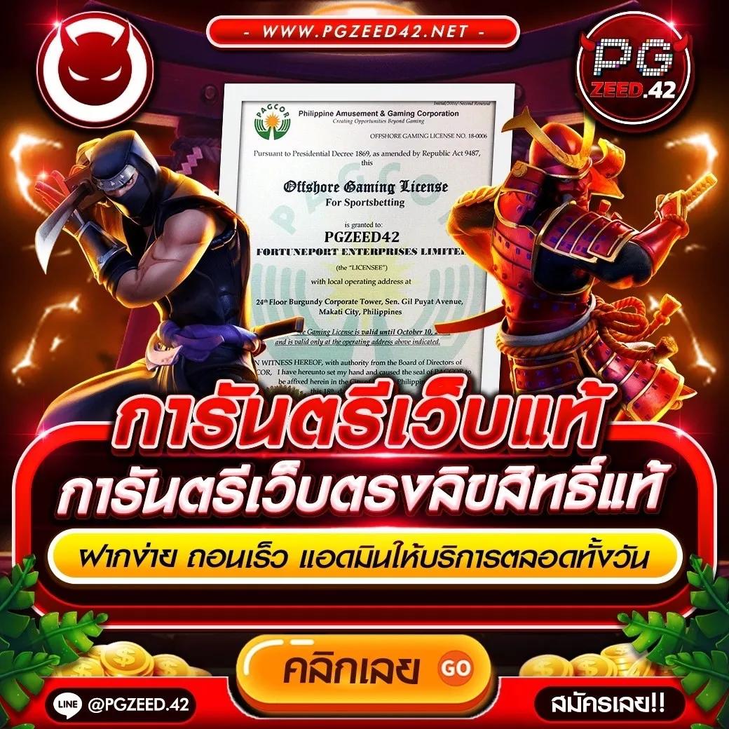amb168 เว็บตรง สล็อต ฝากถอนออโต้ ไม่ผ่านเอเย่นต์ 2026