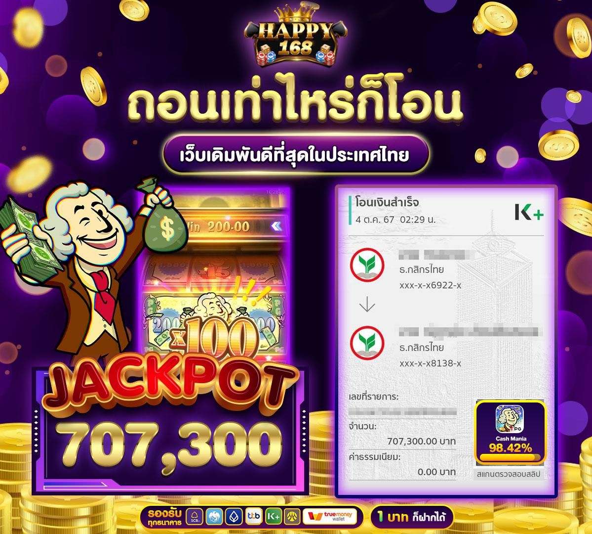 amb888vip เว็บตรง สล็อต ฝากถอนออโต้ ไม่ผ่านเอเย่นต์ 2026