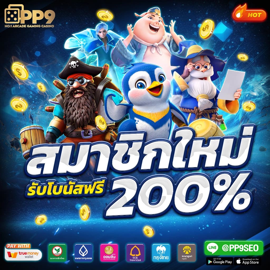 ambbet เว็บตรง สล็อต ฝากถอนออโต้ ไม่ผ่านเอเย่นต์ 2026