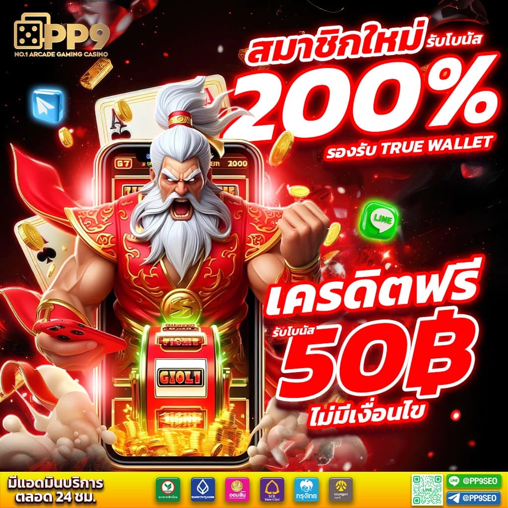 aox69 เว็บตรงสล็อต ฝากถอนออโต้ ไม่ผ่านเอเย่นต์ 2026