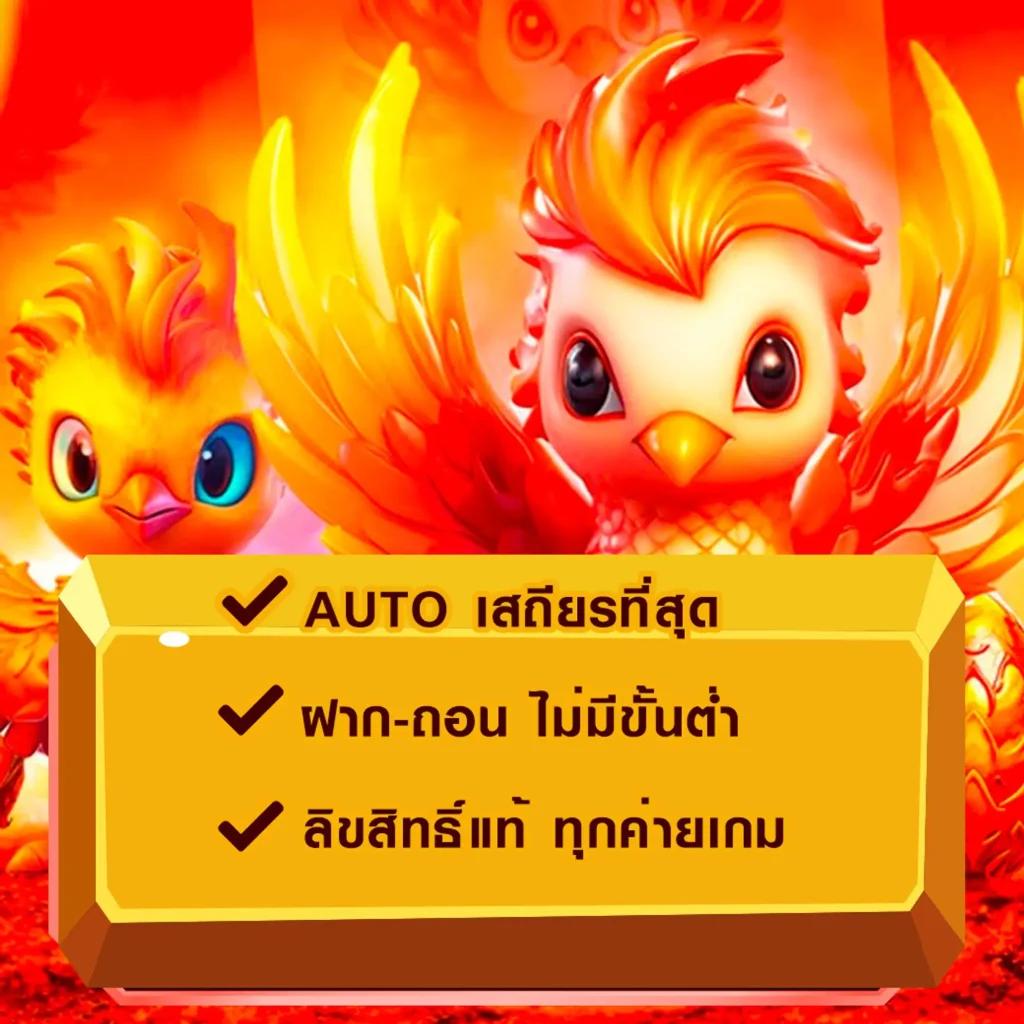 apollopg เว็บตรง สล็อต ฝากถอนออโต้ ไม่ผ่านเอเย่นต์ 2026