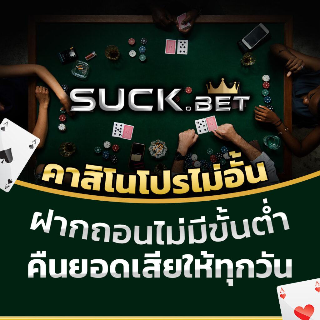 argus99 เว็บตรง สล็อต ฝากถอนออโต้ ไม่ผ่านเอเย่นต์ 2026
