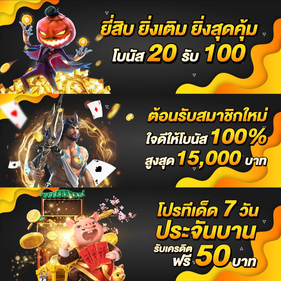autoplay168 เว็บตรง สล็อต ฝากถอนออโต้ ไม่ผ่านเอเย่นต์ 2026
