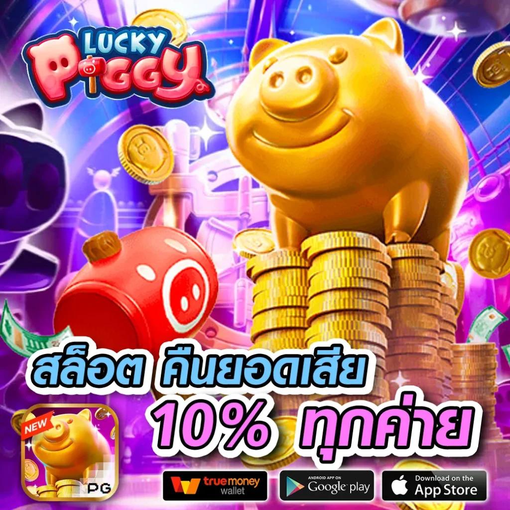 autoplayvip เว็บตรง สล็อต ฝากถอนออโต้ ไม่ผ่านเอเย่นต์ 2026