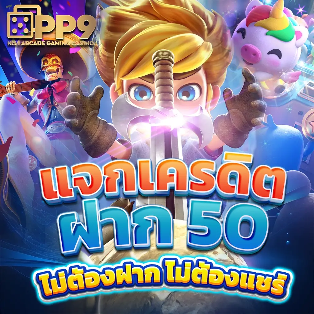 beo285 เว็บตรง สล็อต ฝากถอนออโต้ ไม่ผ่านเอเย่นต์ 2026