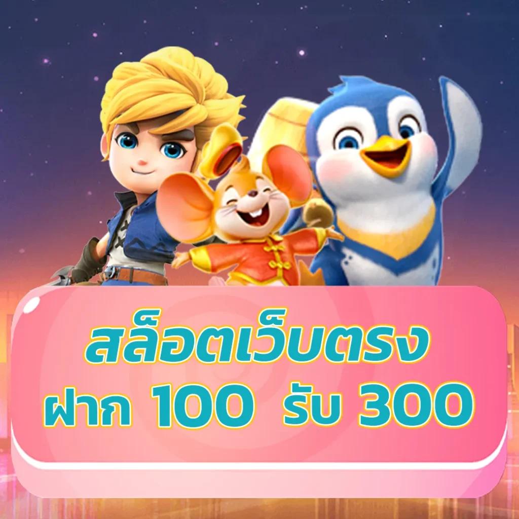 beo555 เว็บตรง สล็อต ฝากถอนออโต้ ไม่ผ่านเอเย่นต์ 2026