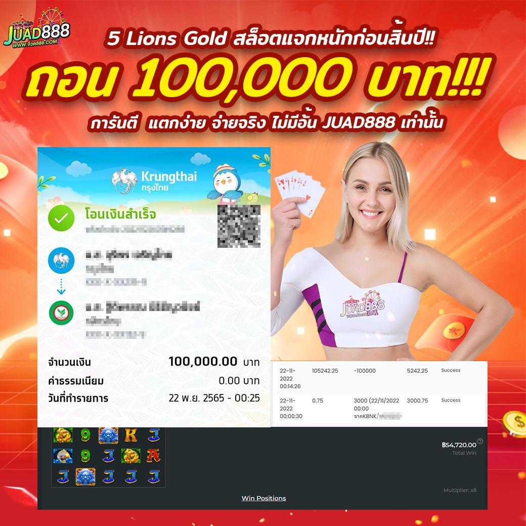 betcash29 เว็บตรง สล็อต ฝากถอนออโต้ ไม่ผ่านเอเย่นต์ 2026
