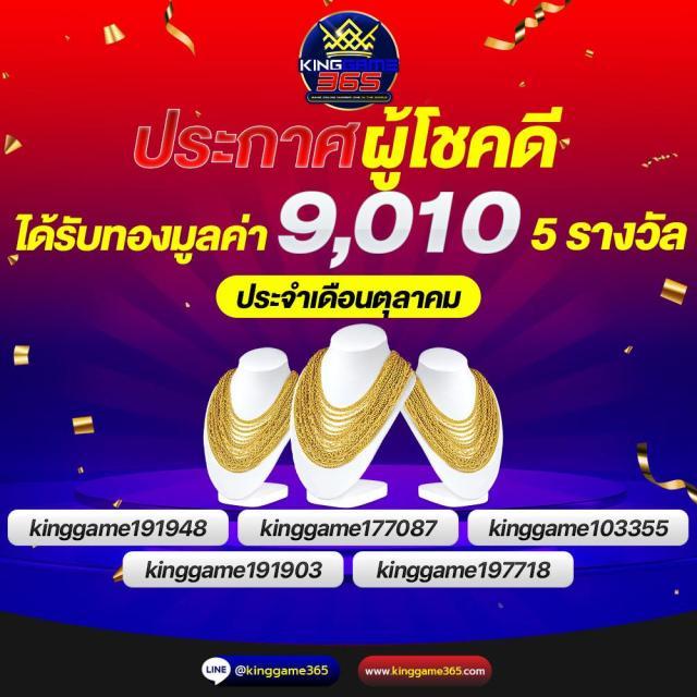 betdog เว็บตรง สล็อต ฝากถอนออโต้ ไม่ผ่านเอเย่นต์ 2026