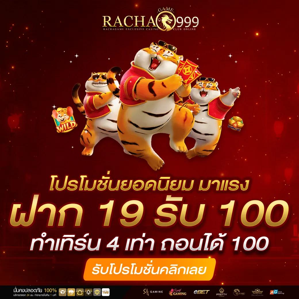 betflik1688 เว็บตรง สล็อต ฝากถอนออโต้ ไม่ผ่านเอเย่นต์ 2026