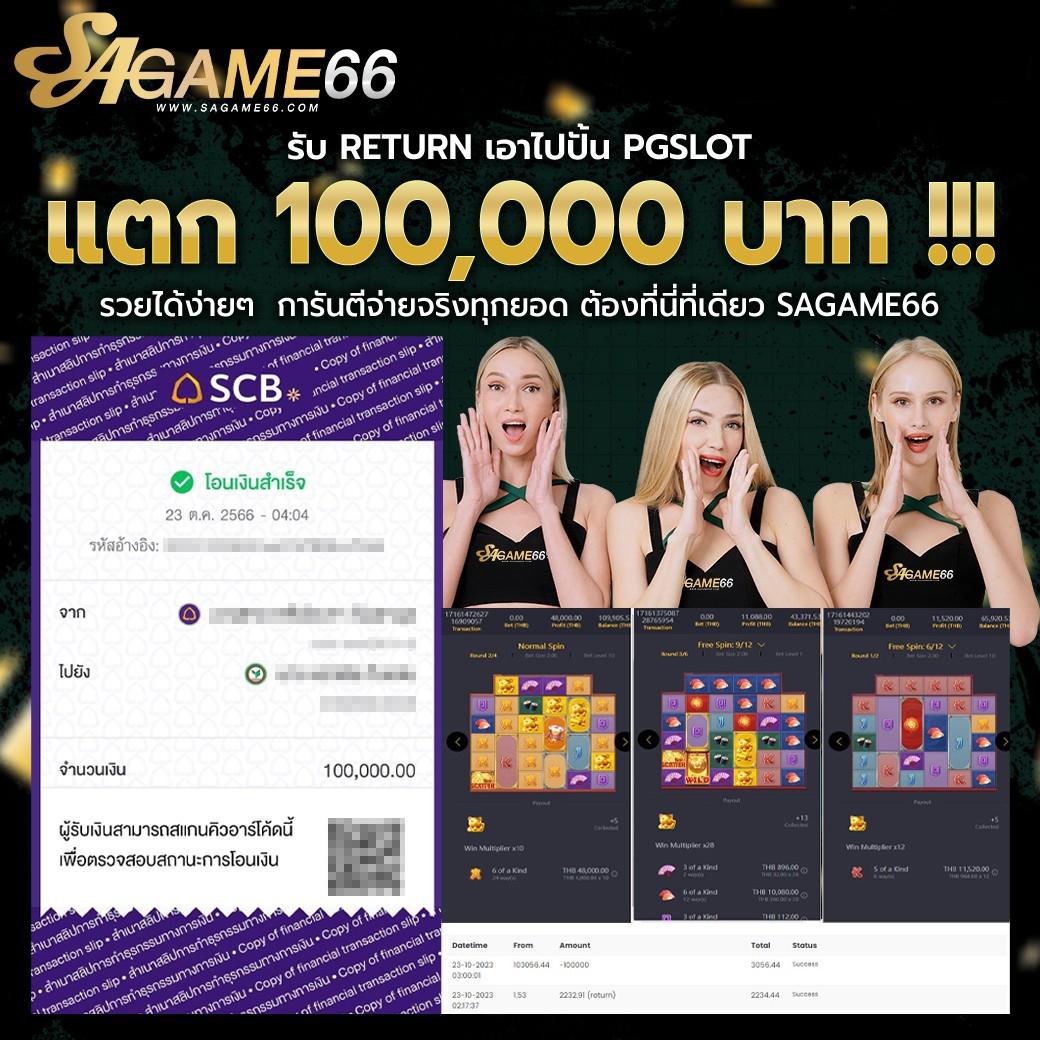 betflik45 เว็บตรง สล็อต ฝากถอนออโต้ ไม่ผ่านเอเย่นต์ 2026
