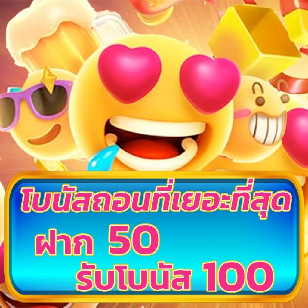 betflik789 เว็บตรง สล็อต ฝากถอนออโต้ ไม่ผ่านเอเย่นต์ 2026