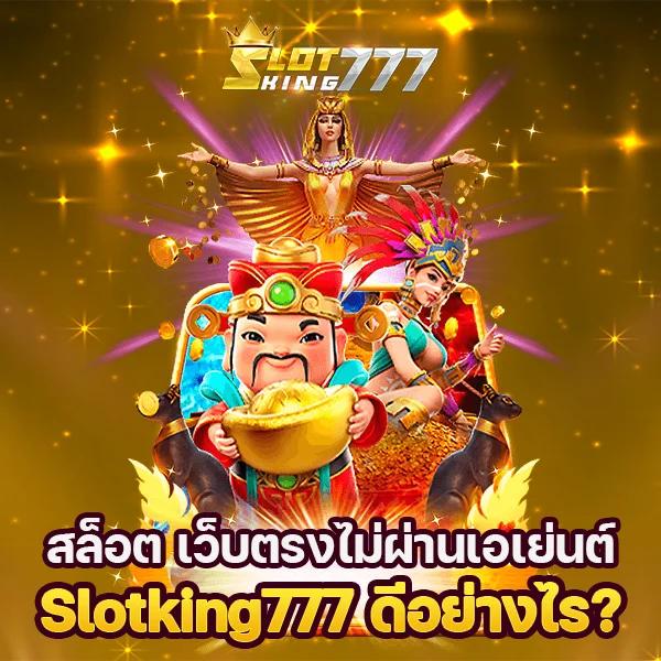 betflik85 เว็บตรง สล็อต ฝากถอนออโต้ ไม่ผ่านเอเย่นต์ 2026