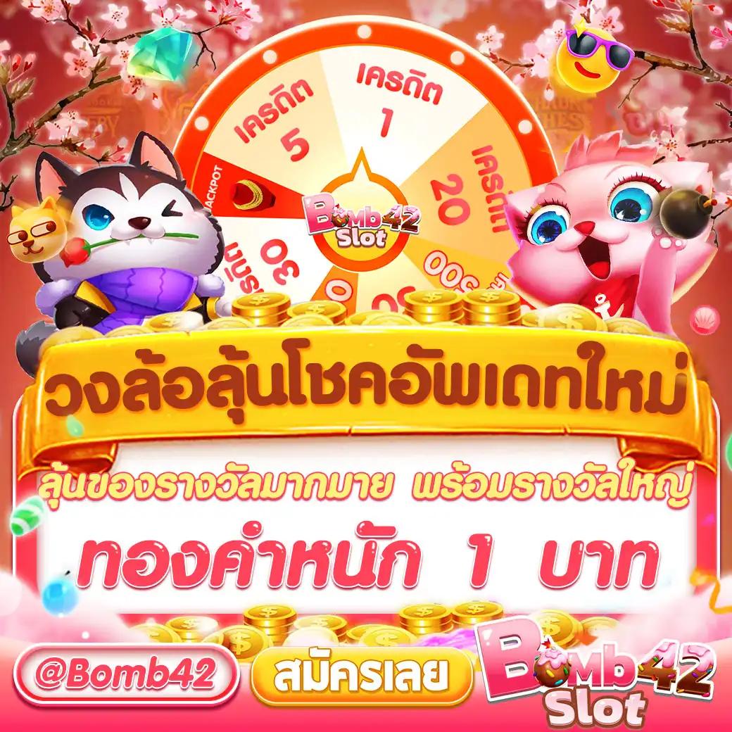 betflik88 เว็บตรง สล็อต ฝากถอนออโต้ ไม่ผ่านเอเย่นต์ 2026