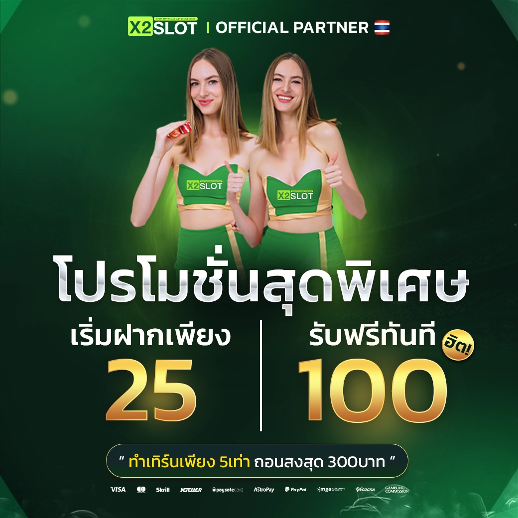 betflik 888 เว็บตรง สล็อต ฝากถอนออโต้ ไม่ผ่านเอเย่นต์ 2026