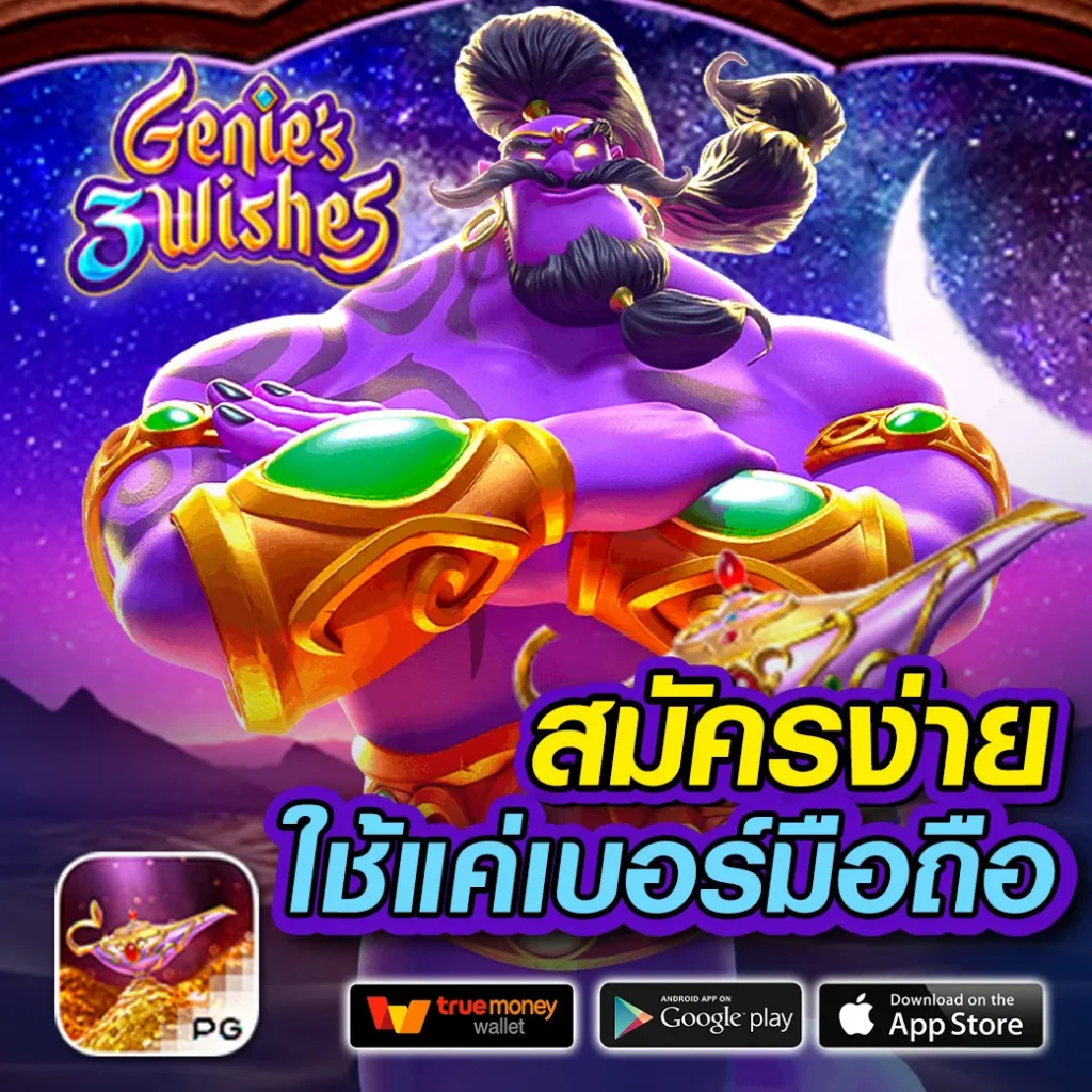 betflik auto เว็บตรง สล็อต ฝากถอนออโต้ ไม่ผ่านเอเย่นต์ 2026