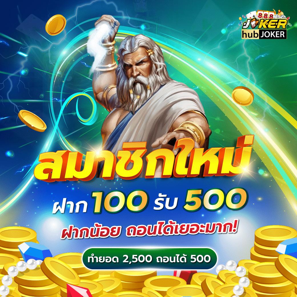 betflikbet เว็บตรง สล็อต ฝากถอนออโต้ ไม่ผ่านเอเย่นต์ 2026