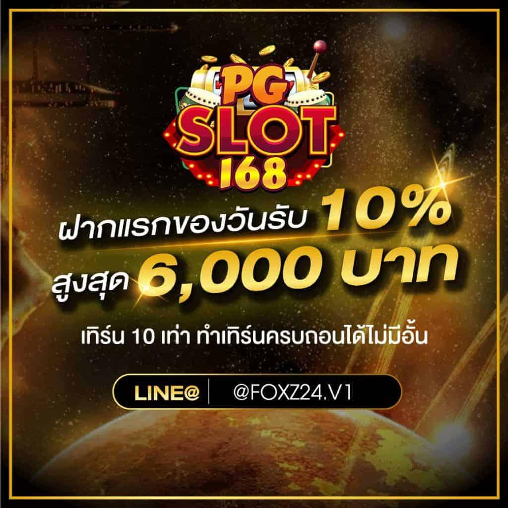 betfliking เว็บตรง สล็อต ฝากถอนออโต้ ไม่ผ่านเอเย่นต์ 2026
