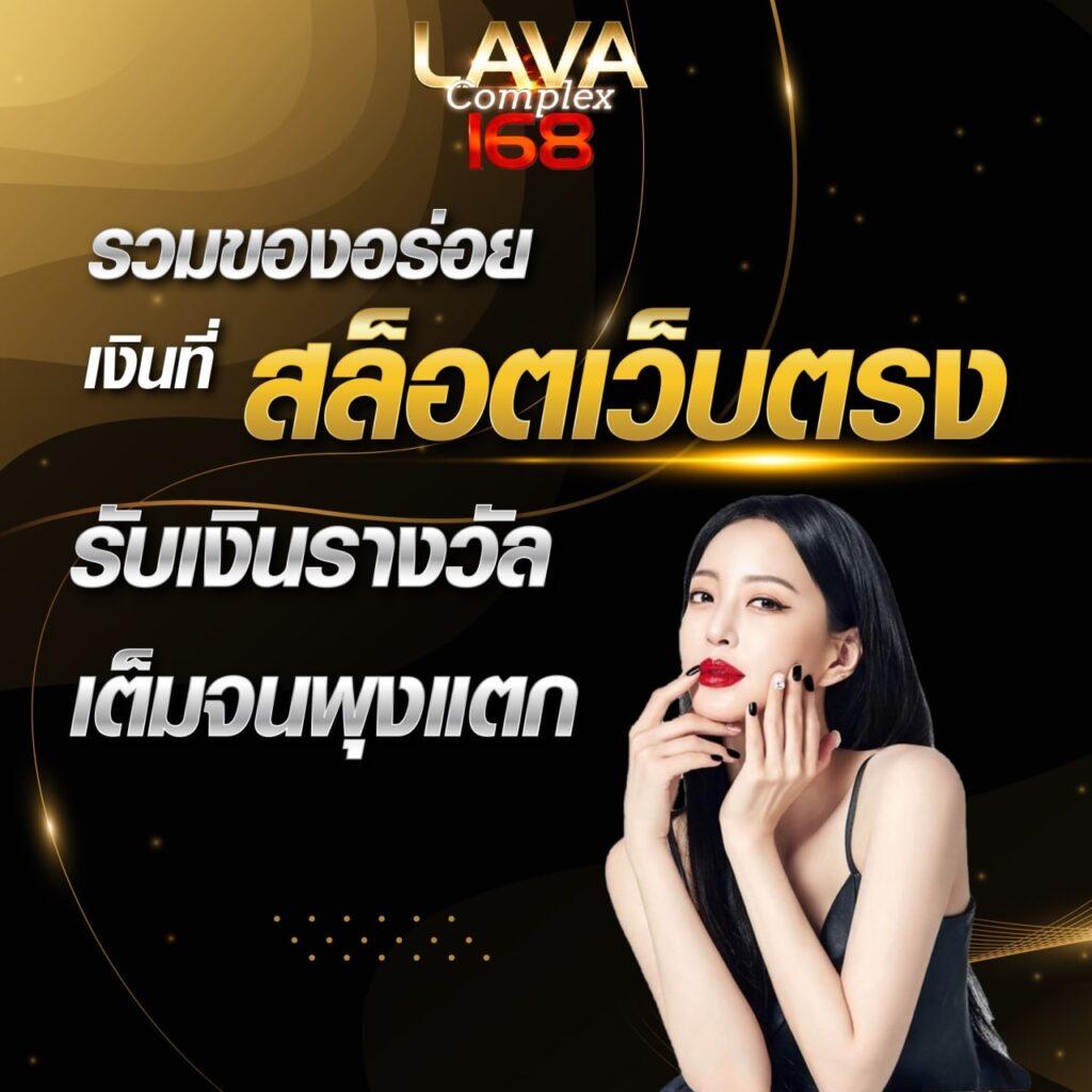 betflikusa เว็บตรง สล็อต ฝากถอนออโต้ ไม่ผ่านเอเย่นต์ 2026