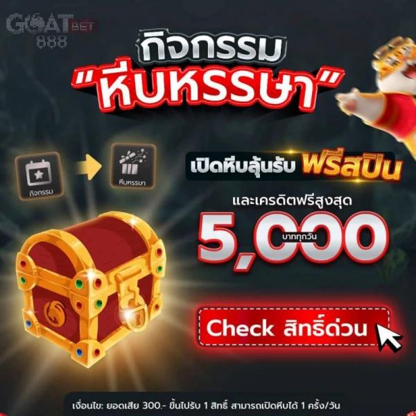 betflix09 เว็บตรงสล็อต ฝากถอนออโต้ ไม่ผ่านเอเย่นต์ 2026
