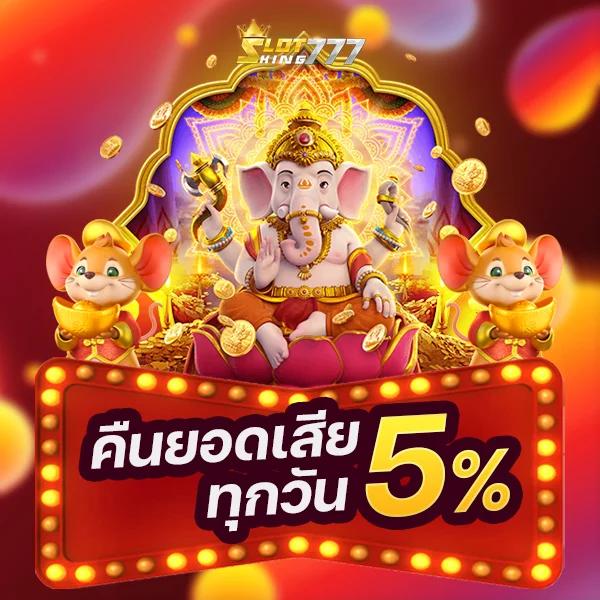 betflix168 เครดิตฟรี168บาท เว็บตรง สล็อต ฝากถอนออโต้ ไม่ผ่านเอเย่นต์ 2026