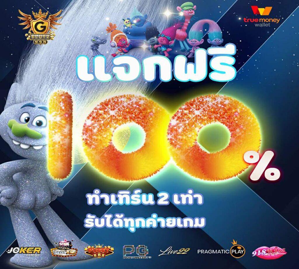 betflix249 เว็บตรง สล็อต ฝากถอนออโต้ ไม่ผ่านเอเย่นต์ 2026