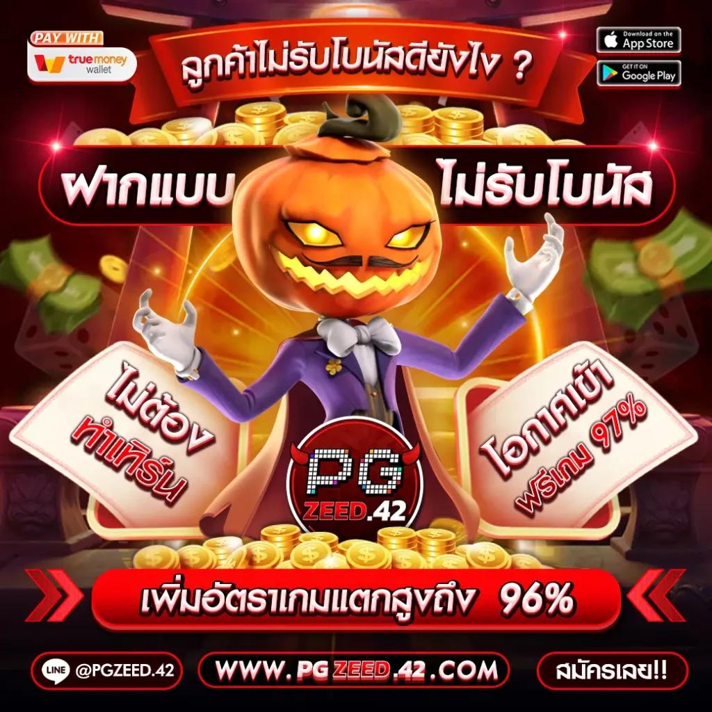 betflix8888 ทางเข้า เว็บตรง/สล็อต ฝากถอนออโต้ ไม่ผ่านเอเย่นต์ 2026