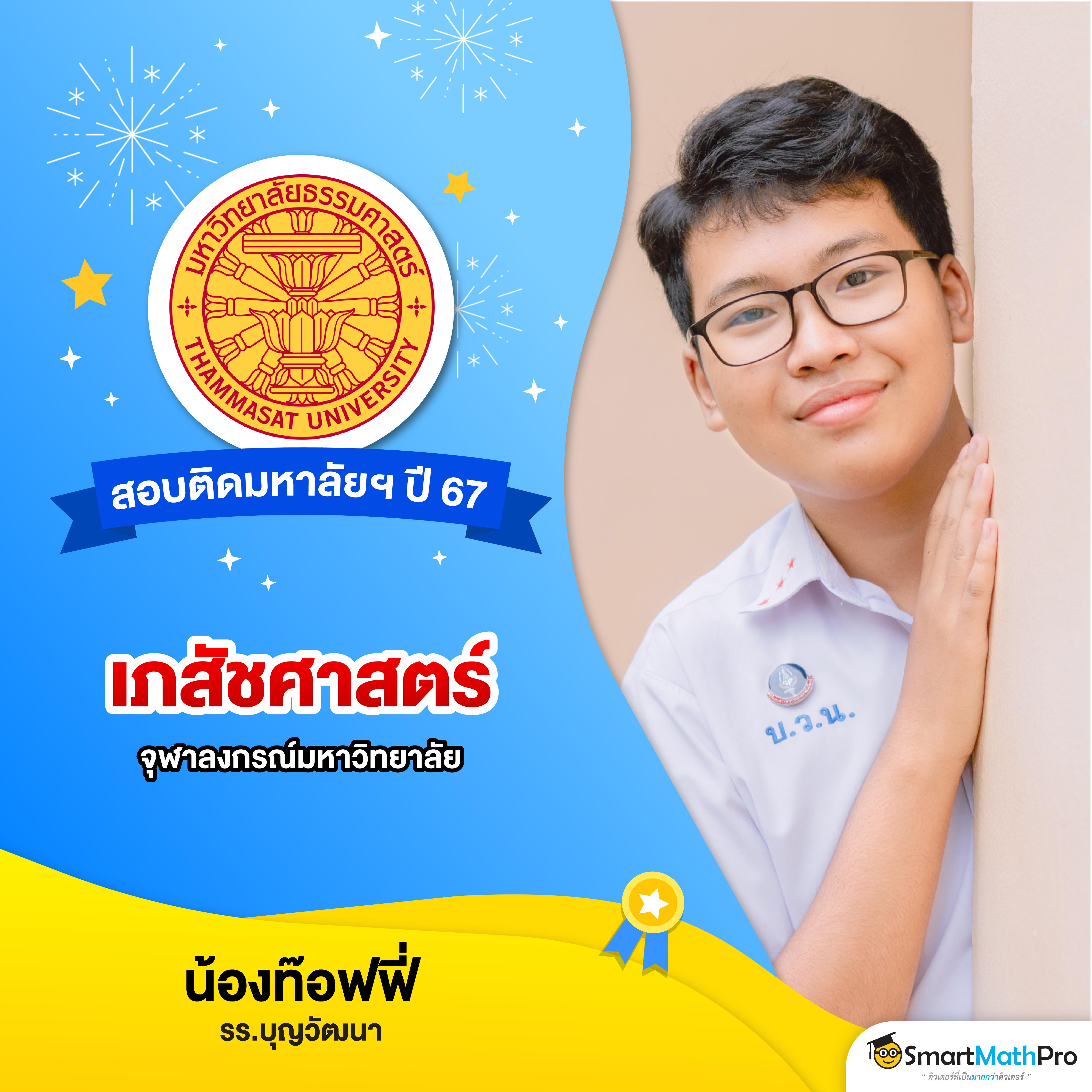 betflix 6789 เว็บตรง สล็อต ฝากถอนออโต้ ไม่ผ่านเอเย่นต์ 2026