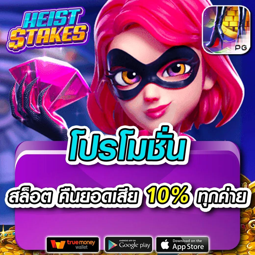 betflix slot เว็บตรง สล็อต ฝากถอนออโต้ ไม่ผ่านเอเย่นต์ 2026
