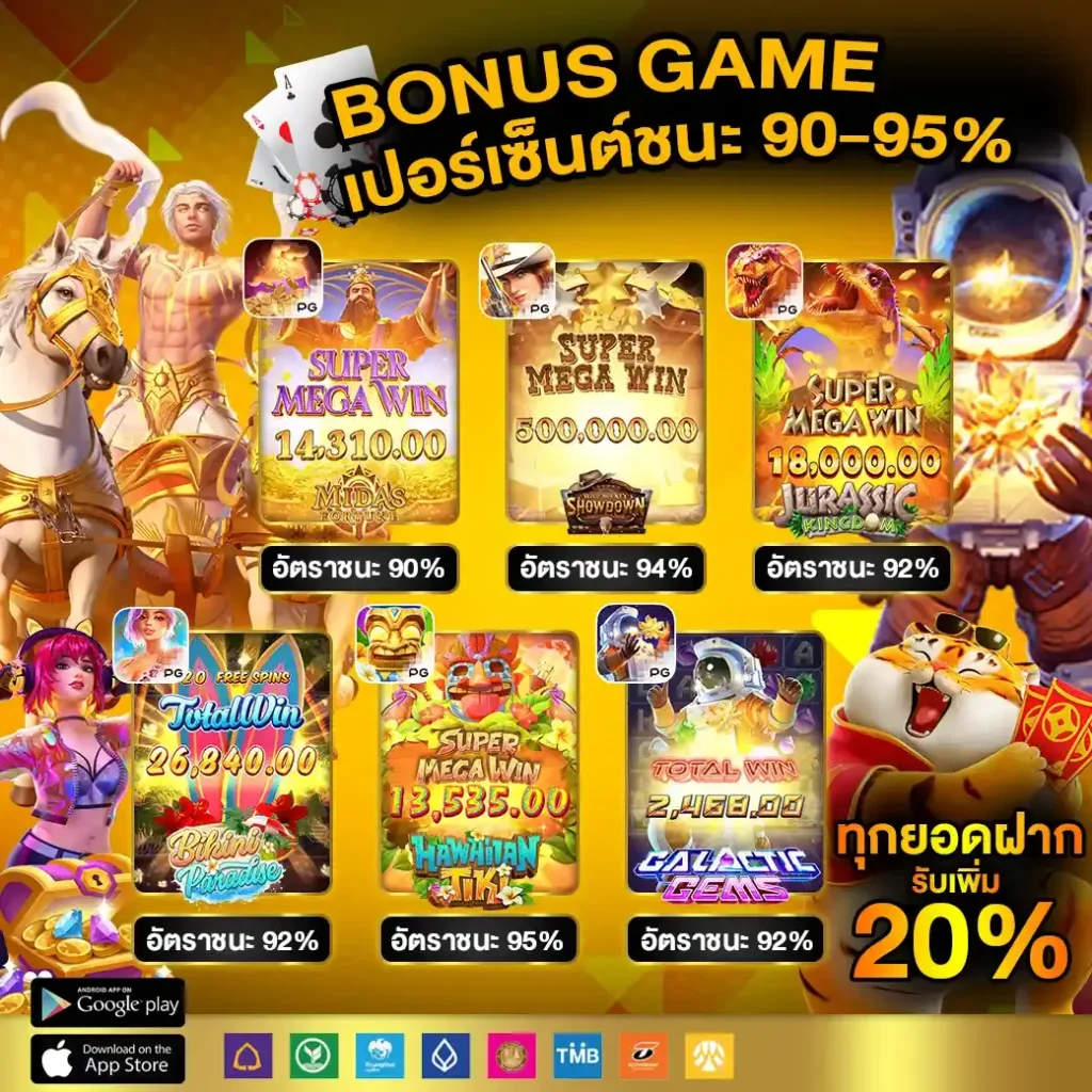 betflix เว็บตรง สล็อต ฝากถอนออโต้ ไม่ผ่านเอเย่นต์ 2026