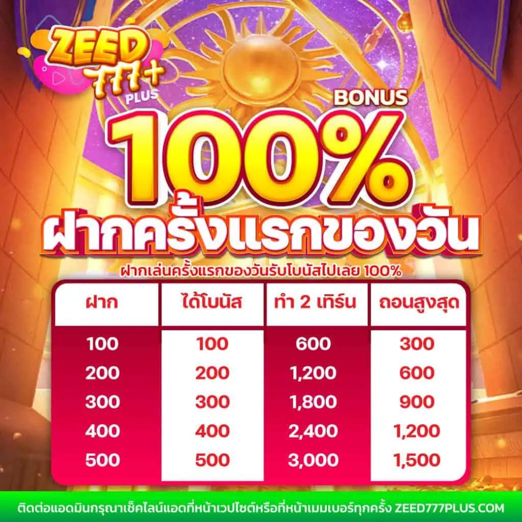 betflixauto เว็บตรง สล็อต ฝากถอนออโต้ ไม่ผ่านเอเย่นต์ 2026