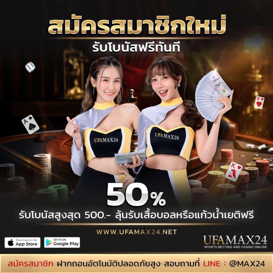 betflixusa เว็บตรง สล็อต ฝากถอนออโต้ ไม่ผ่านเอเย่นต์ 2026