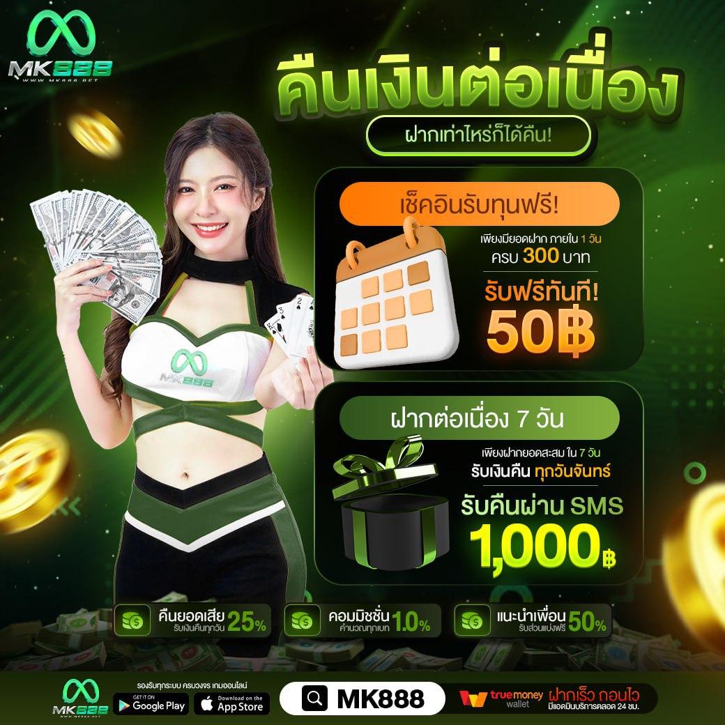 betluckmak เว็บตรง สล็อต ฝากถอนออโต้ ไม่ผ่านเอเย่นต์ 2026