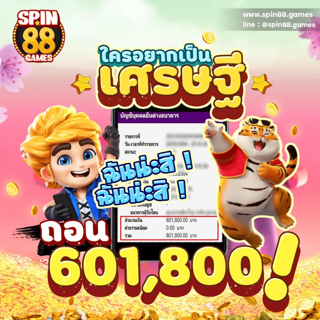 betufa เว็บตรง สล็อต ฝากถอนออโต้ ไม่ผ่านเอเย่นต์ 2026