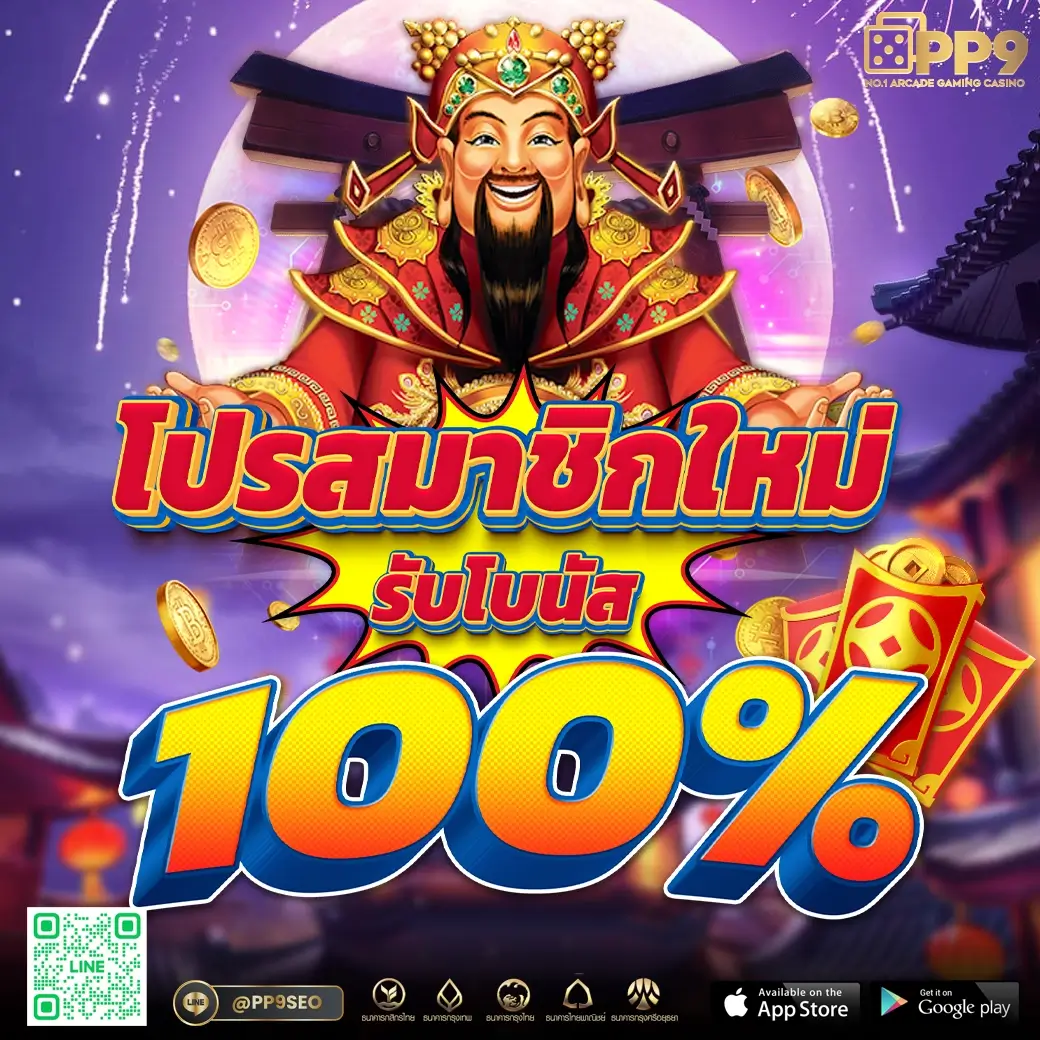 betway เว็บตรง สล็อต ฝากถอนออโต้ ไม่ผ่านเอเย่นต์ 2026