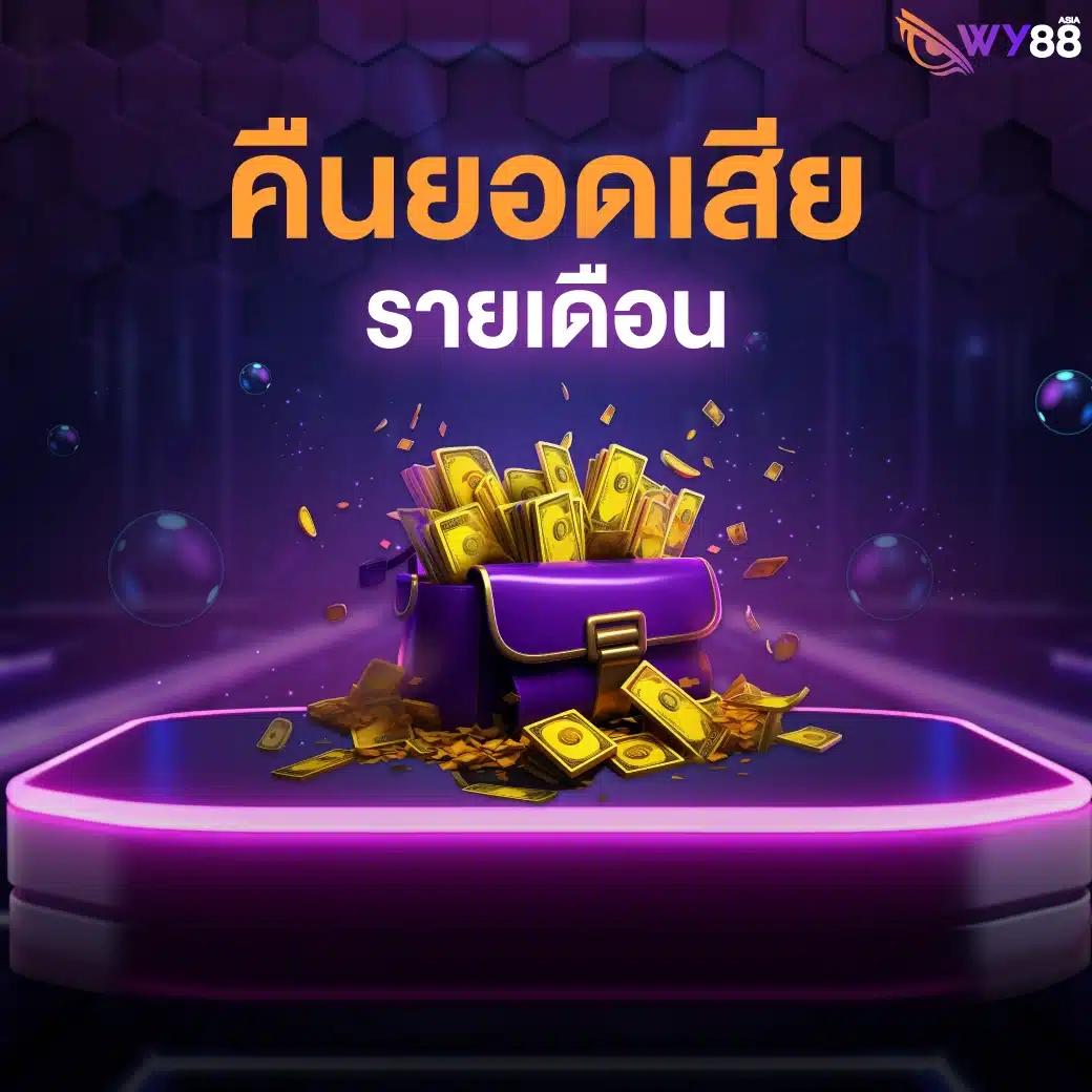 bgame888 เว็บตรง สล็อต ฝากถอนออโต้ ไม่ผ่านเอเย่นต์ 2026