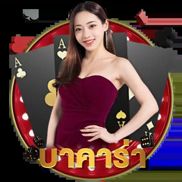 bigwin auto เว็บตรง สล็อต ฝากถอนออโต้ ไม่ผ่านเอเย่นต์ 2026