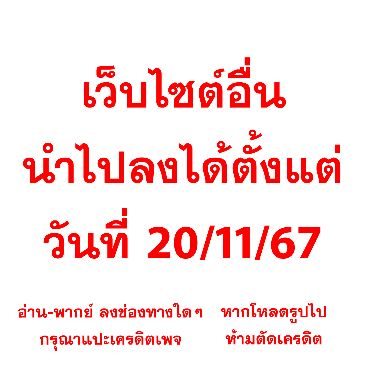 bigwin เว็บตรง สล็อต ฝากถอนออโต้ ไม่ผ่านเอเย่นต์ 2026